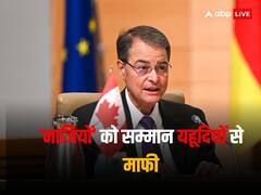 पहले भारत के खिलाफ झूठ तो अब यहूदियों के हत्यारे का सम्मान, कनाडा की संसद में शर्मनाक घटना पर छिड़ा 'युद्ध'