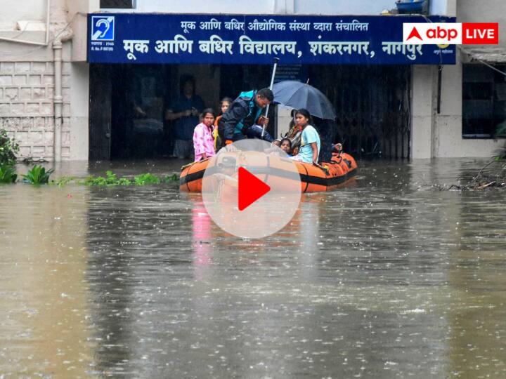Nagpur Flood Videos Maharashtra Weather Today IMD Rain Alert Devendra Fadnavis announced compensation Maharashtra Flood: नागपुर में आसमान से बरसी आफत, बाढ़ ने मचाई तबाही, अब तक 4 की मौत, वीडियो में देखें तबाही का मंजर