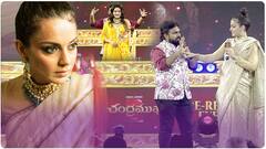 Magic With Kangana Ranaut Mahima Nambiar: చంద్రముఖి-2 ప్రీ రిలీజ్ ఈవెంట్ లో ఇంట్రెస్టింగ్ యాక్ట్