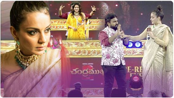 Magic With Kangana Ranaut Mahima Nambiar: చంద్రముఖి-2 ప్రీ రిలీజ్ ఈవెంట్ లో ఇంట్రెస్టింగ్ యాక్ట్