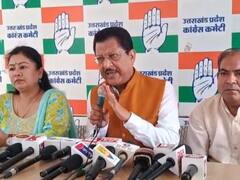 कांग्रेस ने महिला आरक्षण बिल को लेकर BJP पर लगाए कई आरोप, कहा- 'नहीं मिलता दिख रहा रिजर्वेशन'