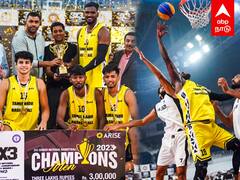 Basket Ball Champion : 3x3 தேசிய சீனியர் கூடைப்பந்து.. தமிழ்நாடு சாம்பியன்.. பஞ்சாபை வீழ்த்தி அபாரம்