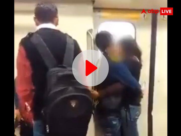 Delhi Metro Couple Kissing Video viral caught in camera social media reaction Metro Couple Video: दिल्ली मेट्रो में एक दूसरे से चिपककर किस कर रहा था कपल, सोशल मीडिया पर नया वीडियो वायरल