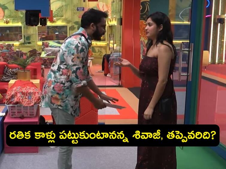 Bigg Boss Telugu 7 Rathika fights with Shivaji, contestants again targest Prince Yawar Bigg Boss Telugu 7: ఆ వీడియోలు చూపిస్తే పరిస్థితి ఏమిటీ? నీ కాళ్లు పట్టుకోనా రతిక: శివాజీ - వీరి మధ్య ఏమైంది?