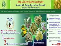 ఎన్జీరంగా వ్యవసాయ వర్సిటీలో ప్రవేశాలకు 27 నుంచి వెబ్‌ ఆప్షన్లు