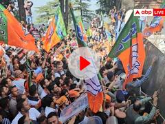 हिमाचल विधानसभा के बाहर BJP का प्रदर्शन, विधानसभा कूच की कोशिश में पुलिस के साथ धक्कामुक्की