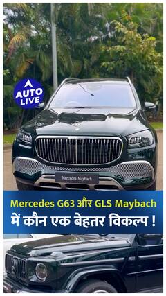 G63 or GLS Maybach: Which Mercedes SUV to go for ? | Auto Live