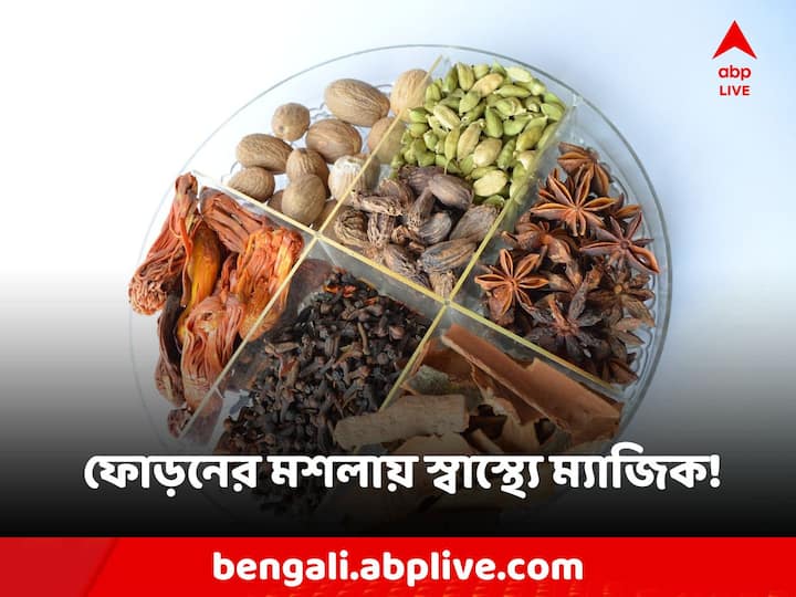 Indian Spices Benefits: ভারতীয় রান্নায় এমন কিছু মশলা ব্যবহার করা হয়, যা শুধু স্বাদ নয়, স্বাস্থ্যের জন্যও একইভাবে জরুরি ও গুরুত্বপূর্ণ। খাবারের টেস্টের পাশাপাশি স্বাস্থ্যর জন্যও এগুলি 'সুপারহিরো'