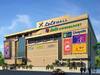 Lulu Mall Hyderabad: హైదరాబాద్‌లో మరో అతిపెద్ద షాపింగ్ మాల్, ఎక్కడో తెలుసా?