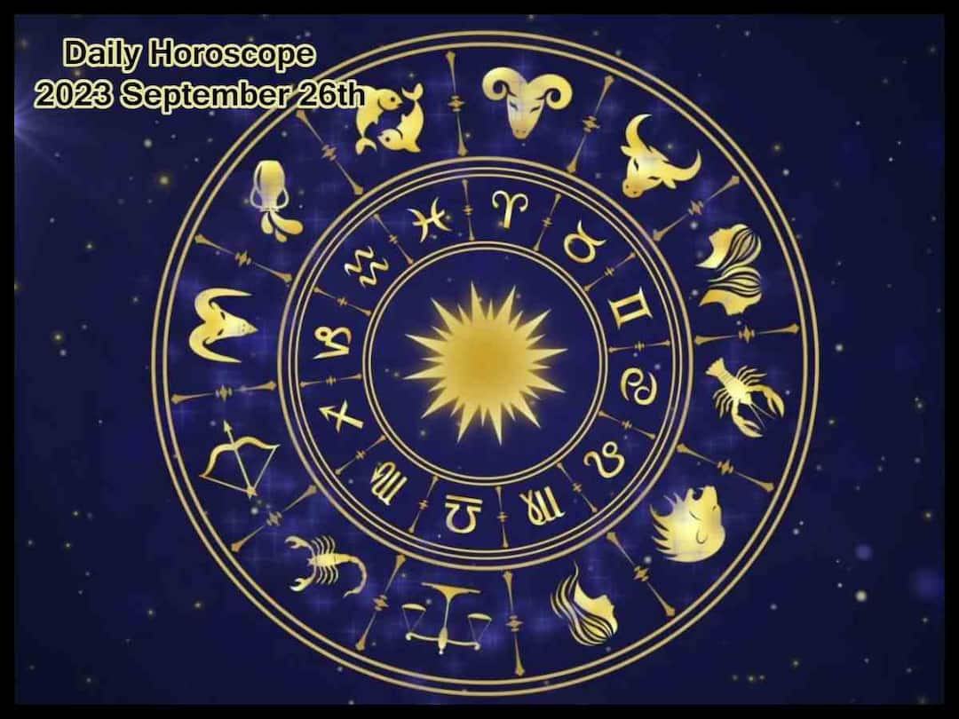 Horoscope Today 26th September 2023 Rasi Phalalu astrological prediction for Aries, Gemini, Capricorn, Libra and Other Zodiac Signs ఈ రాశులవారికి ఆదాయం తగ్గుతుంది ఖర్చులు పెరుగుతాయి, సెప్టెంబరు 26 రాశిఫలాలు