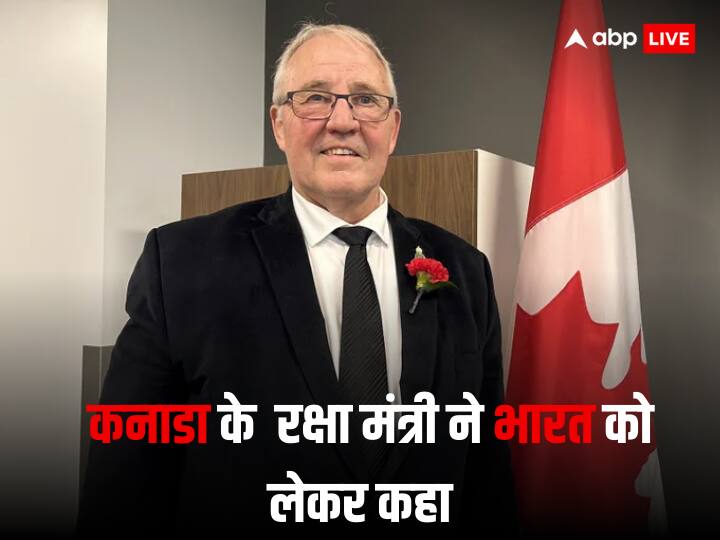 India-Canada row Canadian defence minister Bill Blair says relationship with india Pacific Relation is important India-Canada Row: कनाडा के रक्षामंत्री के बदले सुर, कहा- 'भारत के साथ रिश्ते अहम', इंडो-पैसिफिक नीति को लेकर भी दिया बयान