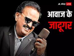 यह गाना सुनकर बार-बार रोते थे एसपी बालासुब्रमण्यम, ताउम्र रहा इस बात का मलाल