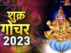 Grah Gochar October 2023: अक्टूबर में राहु-केतु समेत 6 ग्रहों का गोचर, चमक उठेगा इन पांच राशियों का करियर