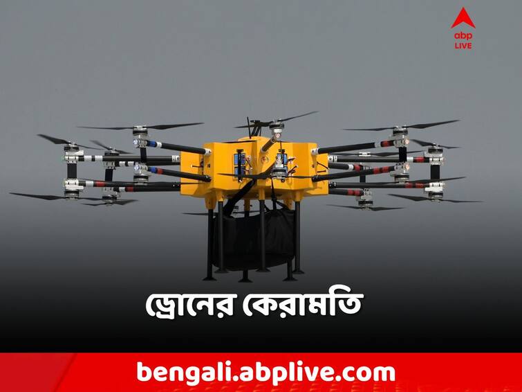 Bharat Drone Shakti 2023, Rajnath Singh Inaugurates Cutting Edge Drone Show at Hindon Airbase Bharat Drone Shakti 2023: রকমারি ড্রোনের মেলা! আয়োজিত হল ভারত ড্রোন শক্তি