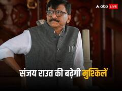 'संजय राउत पर हो एक्शन', बीजेपी MLA नितेश राणे की महाराष्ट्र विधानसभा सेक्रेटरी को चिट्ठी