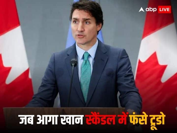 भारत को आंख दिखाने वाले ट्रूडो को इस आईलैंड पर पार्टी करने के लिए मांगनी पड़ी थी माफी भारत को आंख दिखाने वाले ट्रूडो को इस आईलैंड पर पार्टी करने के लिए मांगनी पड़ी थी माफी