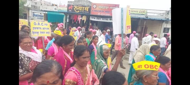ओबीसी आरक्षणाला धक्का लावू नये यासाठी भारत राष्ट्र समितीच्या वतीनं वर्धा जिल्ह्यातील समुद्रपूर येथे मोर्चा काढण्यात आहे.