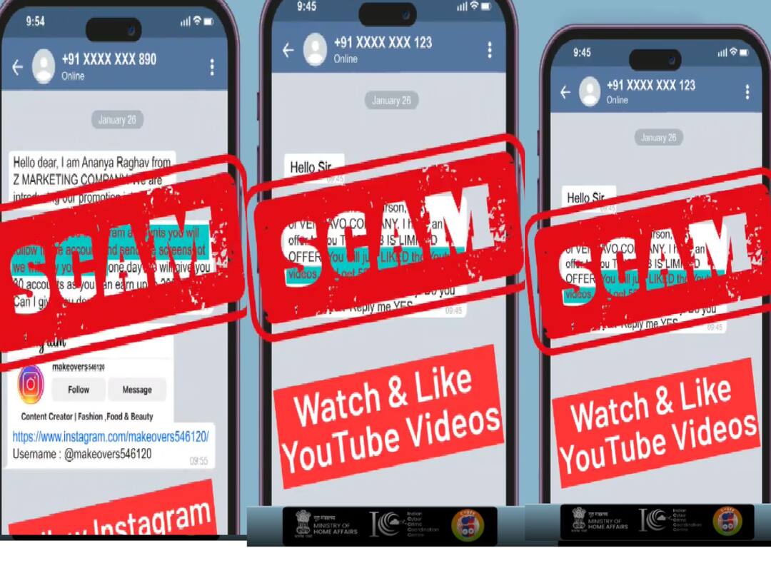 Task Based Investment Scams in India home dept alerts సోషల్‌మీడియా ఖాతాలకు లైక్‌ కొట్టారో, మీ ఖాతా ఖాళీ