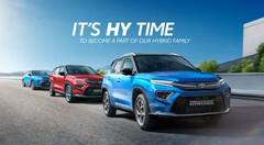 Best Mileage Hybrid Cars: ਇਹ ਹਾਈਬ੍ਰਿਡ ਕਾਰਾਂ ਦਿੰਦੀਆਂ ਨੇ ਜ਼ਬਰਦਸਤ ਮਾਈਲੇਜ, ਦੇਖੋ ਤਸਵੀਰਾਂ