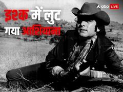 इश्क में बीवी-बच्चों को भी भूल गए थे फिरोज खान, 10 साल बाद लौटे तो पत्नी ने दे दिया था तलाक