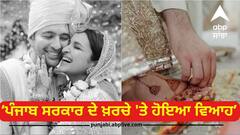 Patiala News: ਰਾਘਵ ਚੱਢਾ ਦੇ ਵਿਆਹ ਦਾ ਖ਼ਰਚਾ ਤੇ ਪ੍ਰਬੰਧ ਪੰਜਾਬ ਸਰਕਾਰ ਨੇ ਕੀਤਾ-ਬਾਦਲ