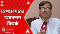 ক্যাম্পাসে নৈরাজ্যের অভিযোগ, যোগেশচন্দ্র চৌধুরী কলেজের অধ্যক্ষের স্বেচ্ছাবসরের আবেদনে বিতর্ক