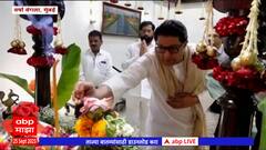Raj Thackeray meet CM Eknath Shinde : राज ठाकरे मुख्यमंत्री शिंदेंच्या घरच्या गणरायाच्या दर्शनाला