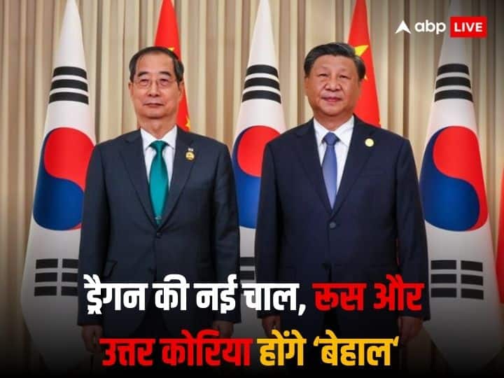 China President Xi Jinping Planning to Visit South Korea Xi Met with South Korea Prime Minister Duting Asian Games China News: साउथ कोरिया जाने पर विचार कर रहे शी जिनपिंग, क्या अब ड्रैगन मित्र रूस-नॉर्थ कोरिया को देगा झटका