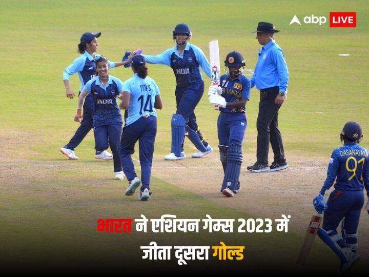 Asian Games 2023 India wins gold medal in Womens cricket beat sri lanka in final by 19 runs India Wins Gold: महिला क्रिकेट टीम ने भारत को दिलाया गोल्ड मेडल, श्रीलंका के खिलाफ फाइनल में जीत के ये रहे कारण