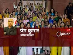 महिला आरक्षण विधेयक और समर्थन-विरोध की राजनीति... जानिए राजीव गांधी पर क्या लगा था आरोप, क्यों रहे BJP के निशाने पर