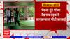 Pankaja Munde यांच्या वैद्यनाथ साखर कारखान्यावर केंद्राच्या GST विभागाची मोठी कारवाई