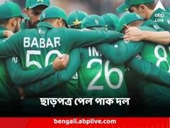 কাটল জট, ভারতে বিশ্বকাপ খেলতে আসার ছাড়পত্র পেল পাকিস্তান