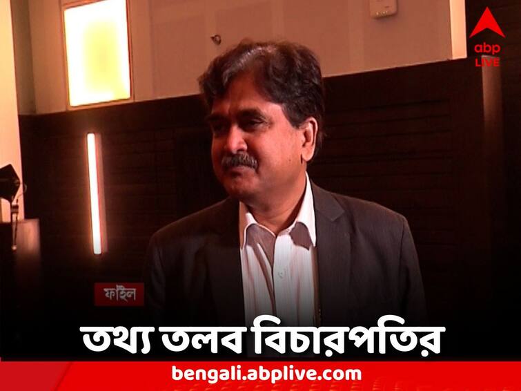 Irregularities in MBBS course admission? Justice Abhijit Gangopadhyay called for information MBBS Admission: MBBS কোর্সের ভর্তিতেও অনিয়ম? তথ্য তলব বিচারপতি গঙ্গোপাধ্যায়ের