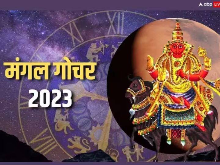 मंगल गोचर 2023 - 3 अक्टूबर 2023 को शाम 06.16 मिनट पर मंगल ग्रह तुला राशि में गोचर करेंगें. इससे सिंह राशि वालों को कार्यस्थल पर पदोन्नति के योग हैं.