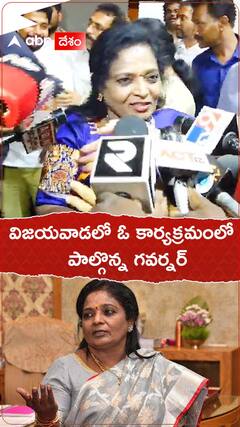 ఎమ్మెల్సీ అభ్యర్థుల పేర్లు తిరస్కరించడంపై గవర్నర్ తమిళ సై రియాక్షన్