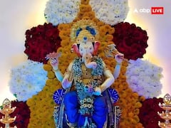 Ganesh Visarjan 2023: सातवें दिन कर रहे हैं बप्पा का विसर्जन, तो इस मुहूर्त में दें बप्पा को विदाई