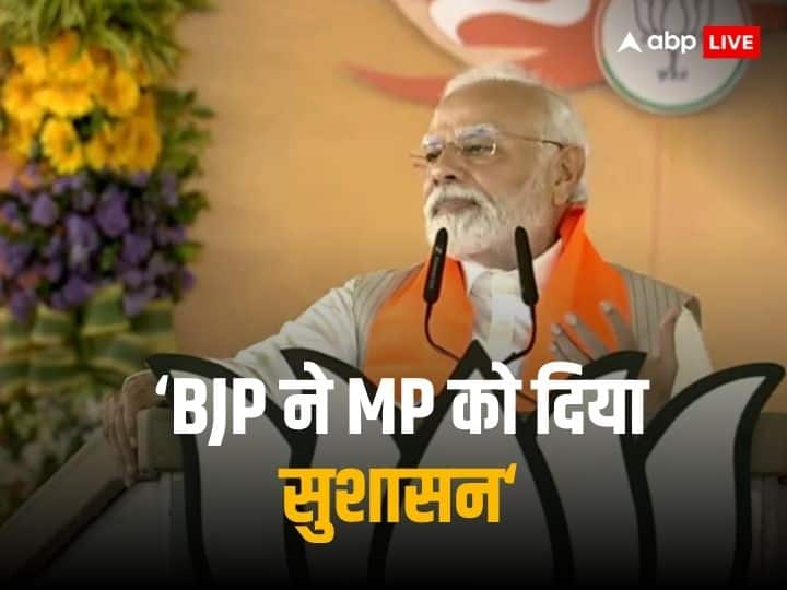 PM Narendra Modi Live: ‘मध्य प्रदेश देश का दिल, कांग्रेस ने बना दिया था बीमार’, भोपाल में बोले