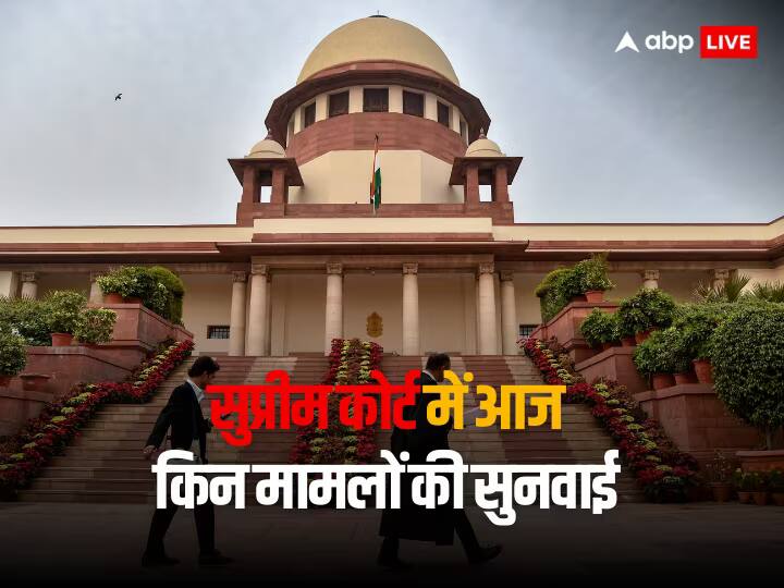 Supreme Court Hearing Today 25 September 2023 Delhi Satyendar Jain Case Muzaffarnagar Viral Video Supreme Court Hearing: सत्येंद्र जैन की जमानत याचिका समेत आज इन मामलों पर होगी सुप्रीम कोर्ट में सुनवाई