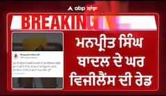 Punjab Politics | ਮਾਨ ਦਾ ਮਨਪ੍ਰੀਤ 'ਤੇ ਤਨਜ਼, ਪਹਿਲਾਂ ਤਾਂ ਕਹਿੰਦੇ ਸੀ ਕਰਲੋ ਜੋ ਕਰਨਾ