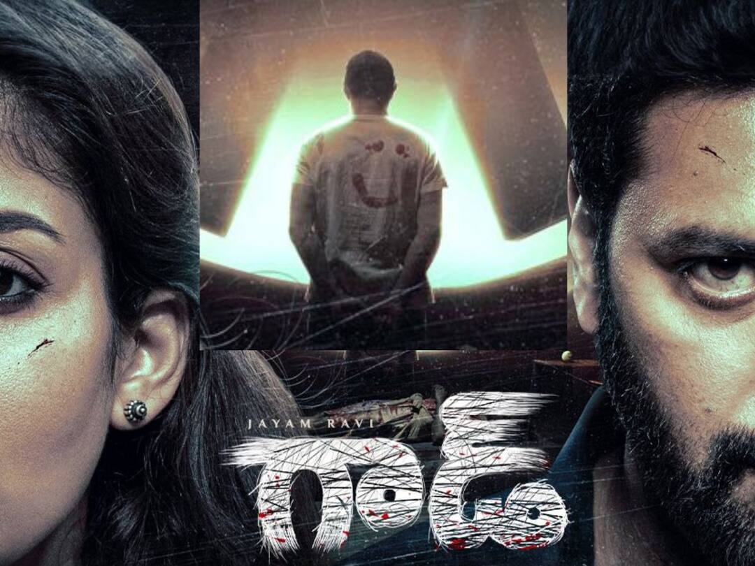 God Trailer: మీరు సెన్సిటివ్ అయితే ఈ ట్రైలర్ చూడకండి - డిస్టర్బింగ్ సైకోథ్రిల్లర్తో వచ్చిన జయం రవి! Jayam Ravi and Nayanthara's psychological action thriller 'God' trailer has been released God Trailer: మీరు సెన్సిటివ్ అయితే ఈ ట్రైలర్ చూడకండి - డిస్టర్బింగ్ సైకోథ్రిల్లర్తో వచ్చిన జయం రవి!