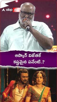 ఆస్కార్ విజేతకే కష్టమైన పని ఏంటి..?