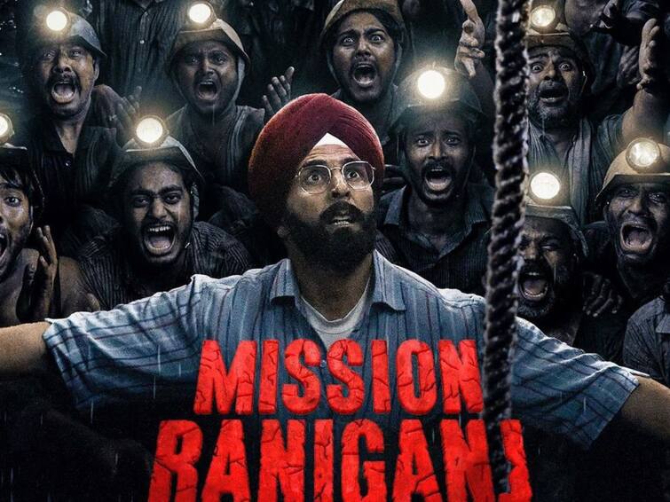 Mission Raniganj Trailer Akshay Kumar Starrer India’s most daring rescue Directed Tinu Suresh Desai Watch 'Mission Raniganj' Trailer: টিনু সুরেশ দেসাইয়ের পরিচালনায় 'বৃহৎ উদ্ধার অভিযানে'র গল্প আনছেন অক্ষয় কুমার, 'মিশন রানিগঞ্জ' ট্রেলার প্রকাশ্যে