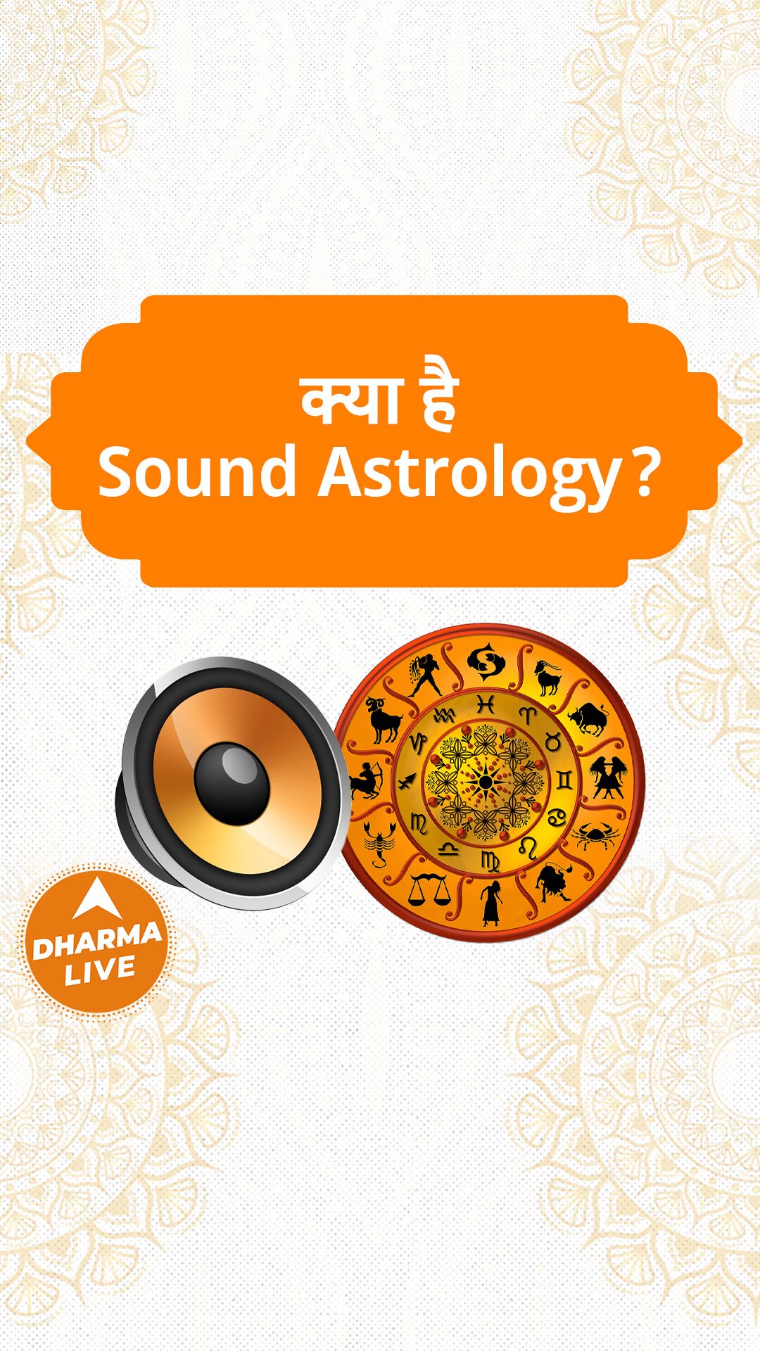 Sound Astrology Dharma Live