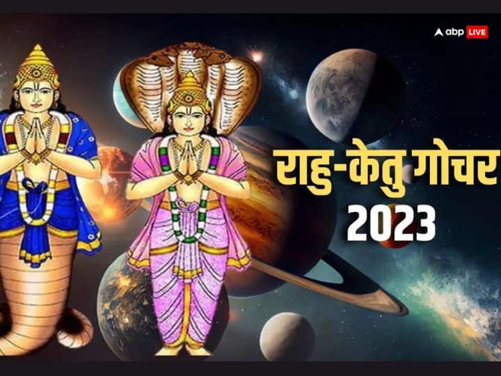 राहु-केतु गोचर 2023 - 30 अक्टूबर 2023 की दोपहर 01 बजकर 33 मिनट पर राहु मेष राशि से निकलकर मीन राशि में प्रवेश करेंगे. वहीं केतु इसी समय तुला राशि से निकलकर कन्या राशि में गोचर करेंगे.
