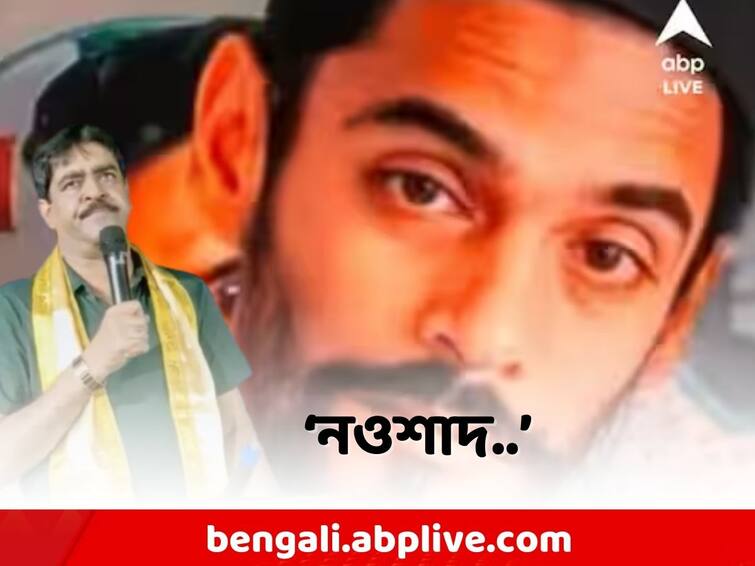 ISF MLA Nawsad Siddique is a Leader of Terrorist, claims TMC Leader Saokat Molla Nawsad on Saokat: 'নওশাদ জঙ্গি সংগঠনের নায়ক ', বিস্ফোরক শওকত মোল্লা