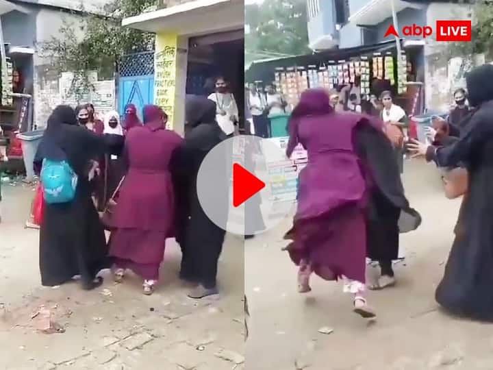 Siwan Viral Video of Islamia College Two Girls Fight in Classroom and Road ann Watch: बिहार के सीवान में बीच सड़क पर भिड़ गईं दो छात्राएं, सोशल मीडिया पर वायरल हुआ मारपीट का वीडियो