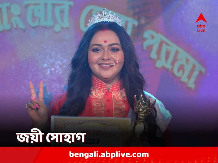 Fusion wear round and final crowning moment in Colors Bangla's popular show 'Sohag Chand' actress wins Sohag Chand: 'ব্যক্তি'-সৌন্দর্যের জয়জয়কার, তিনবারের বিজয়ীকে হারিয়ে সেরার শিরোপা পেলেন সোহাগ
