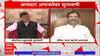 Shiv Sena MLA Disqualification : आमदार अपात्रतेवर दुसरी सुनावणी, राऊत-दानवे म्हणतात....