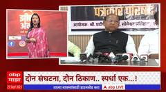 Zero Hour : Maharashtra Kesari : पुणे की धाराशिव... कुठे होणार महाराष्ट्र केसरीची स्पर्धा?