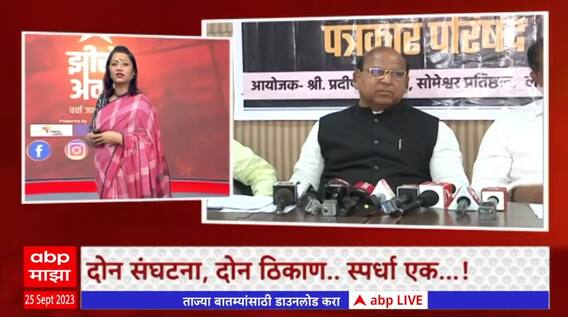Zero Hour : Maharashtra Kesari : पुणे की धाराशिव... कुठे होणार महाराष्ट्र केसरीची स्पर्धा?